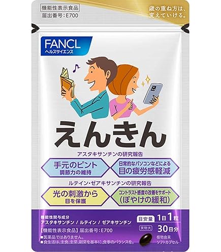 Amazon | リフレッシュ サプリ プロ Re.Fresh Pro 水なしOK 顆粒タイプ